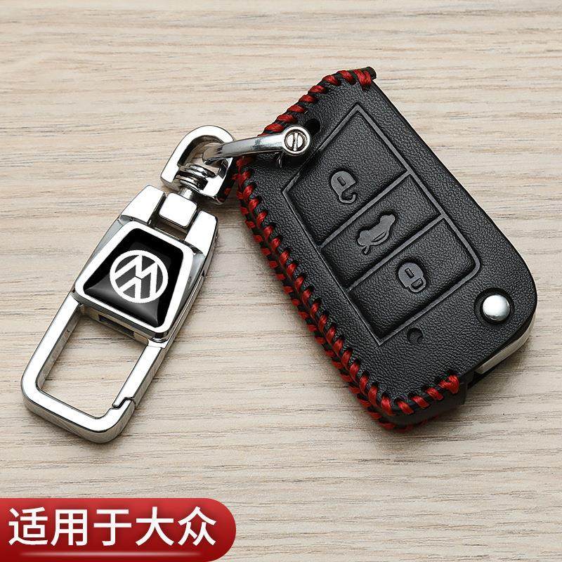 适用大众宝来钥匙套速腾全新polo朗逸途观l捷达帕萨特汽车专用包,汽车用品/电子/清洗/改装,车用钥匙包,淘宝优惠券,粉丝福利购,淘宝优惠卷