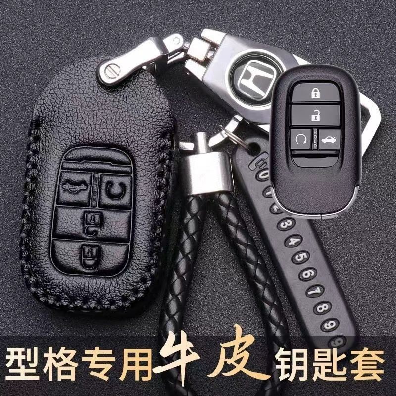 专用广汽型格钥匙套2023款专用汽车科技版23款豪华版真皮车钥匙包,汽车用品/电子/清洗/改装,车用钥匙包,淘宝优惠券,粉丝福利购,淘宝优惠卷