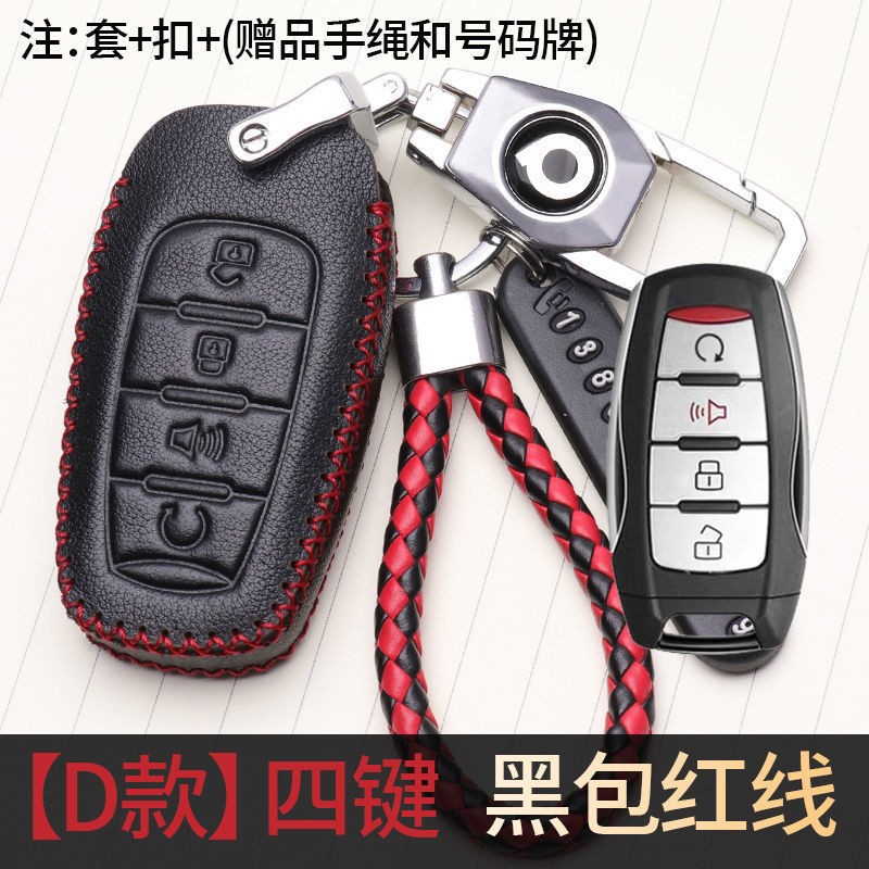 长城炮钥匙套三键炮商用版皮卡车真皮跑钥匙包乘用版专用扣用品