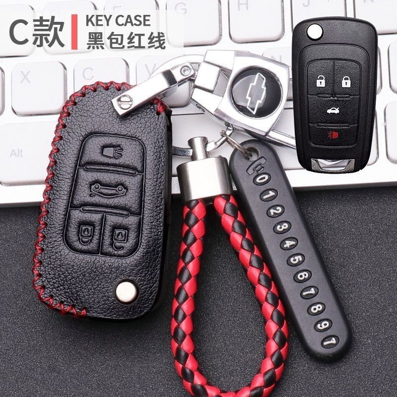 雪佛兰12/13/14/16/17/18年迈锐宝钥匙包真皮四键车钥匙套扣老款,汽车用品/电子/清洗/改装,车用钥匙包,淘宝优惠券,粉丝福利购,淘宝优惠卷