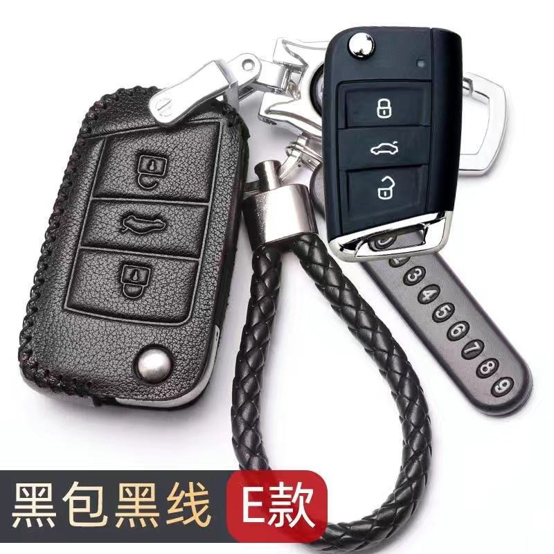 2023款大众途岳钥匙套真皮豪华版满月版23款皎月版车保护套扣男,汽车用品/电子/清洗/改装,车用钥匙包,淘宝优惠券,粉丝福利购,淘宝优惠卷