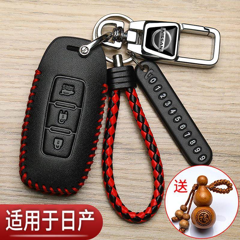 适用日产新轩逸钥匙套专用探陆天籁奇骏经典逍客汽车高档包扣24款,汽车用品/电子/清洗/改装,车用钥匙包,淘宝优惠券,粉丝福利购,淘宝优惠卷