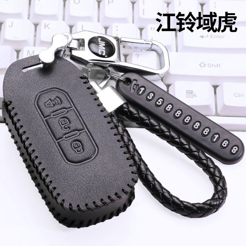 2022款江铃域虎7钥匙套专用福特江铃域虎9 域虎7皮卡真皮汽车包扣,汽车用品/电子/清洗/改装,车用钥匙包,淘宝优惠券,粉丝福利购,淘宝优惠卷