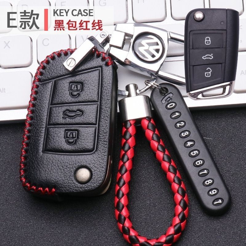 大众朗逸钥匙套2024款全包朗逸plus五百万版满逸车1.5L包壳扣24男,汽车用品/电子/清洗/改装,车用钥匙包,淘宝优惠券,粉丝福利购,淘宝优惠卷