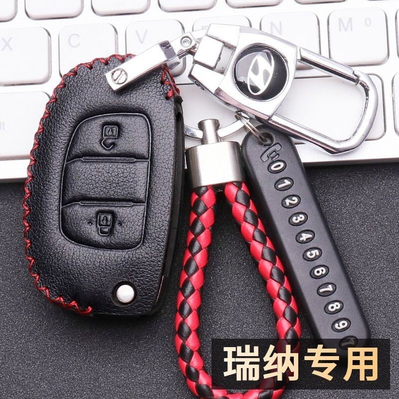 现代瑞纳钥匙套2021款北京现代瑞纳钥匙包真皮17款两键锁匙扣新款,汽车用品/电子/清洗/改装,车用钥匙包,淘宝优惠券,粉丝福利购,淘宝优惠卷