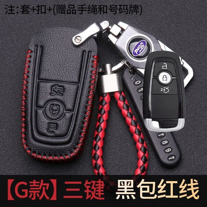 福特探险者钥匙套2022款真皮2021款探险者钥匙包车钥匙扣20款高档,汽车用品/电子/清洗/改装,车用钥匙包,淘宝优惠券,粉丝福利购,淘宝优惠卷