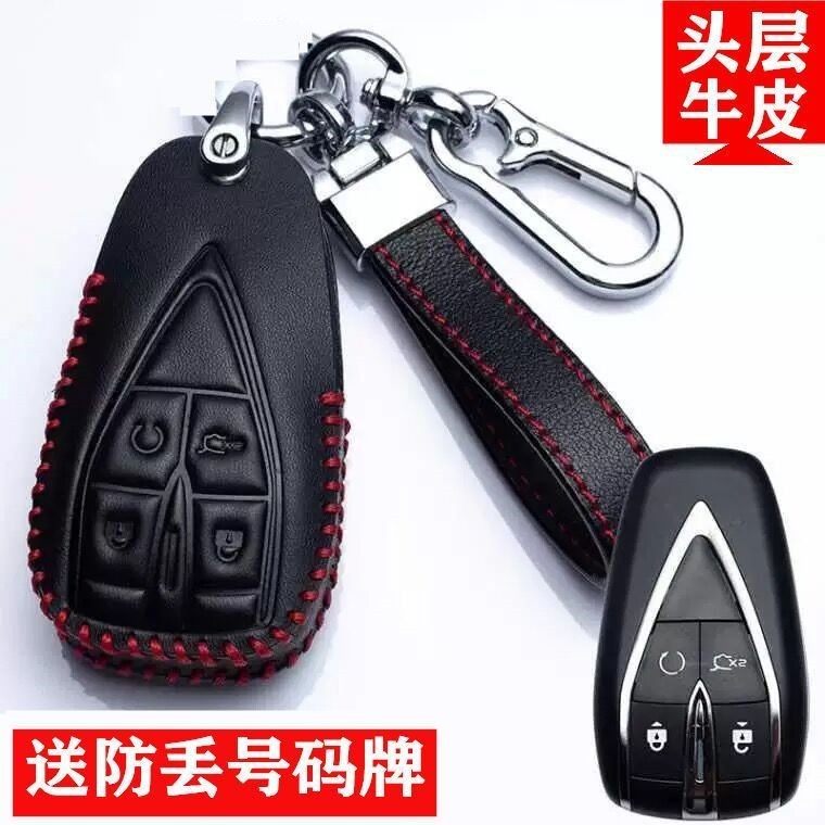 2021款长安UNI-K钥匙套专用Unik尊贵卓越型汽车包扣壳男女改装饰,汽车用品/电子/清洗/改装,车用钥匙包,淘宝优惠券,粉丝福利购,淘宝优惠卷