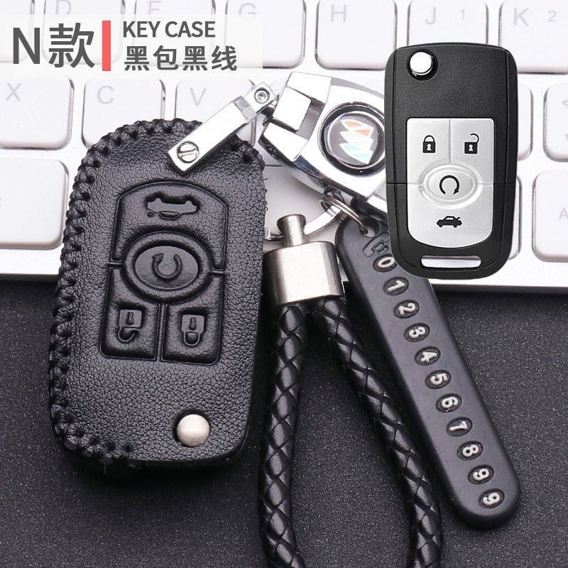 别克凯越钥匙套09/10/11//13/15款老凯越车改装折叠壳钥匙包扣,汽车用品/电子/清洗/改装,车用钥匙包,淘宝优惠券,粉丝福利购,淘宝优惠卷