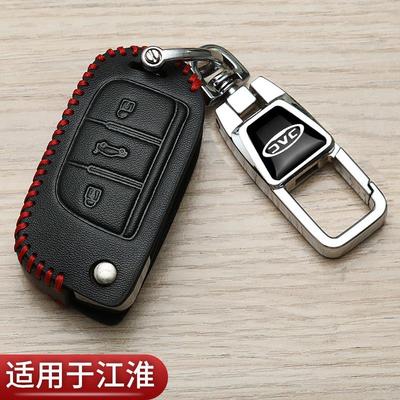 江淮瑞风m3钥匙套s4悍途货车iev6e嘉悦a5专用s3汽车遥控高档包扣