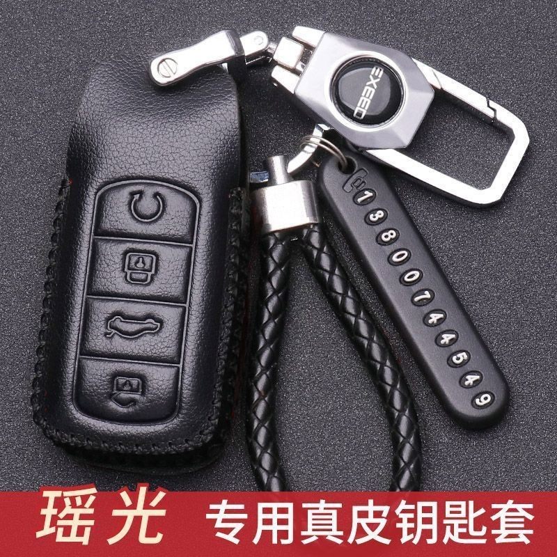 星途瑶光钥匙套2023款真皮专用23款瑶光钥匙包400t车用品扣保护套,汽车用品/电子/清洗/改装,车用钥匙包,淘宝优惠券,粉丝福利购,淘宝优惠卷