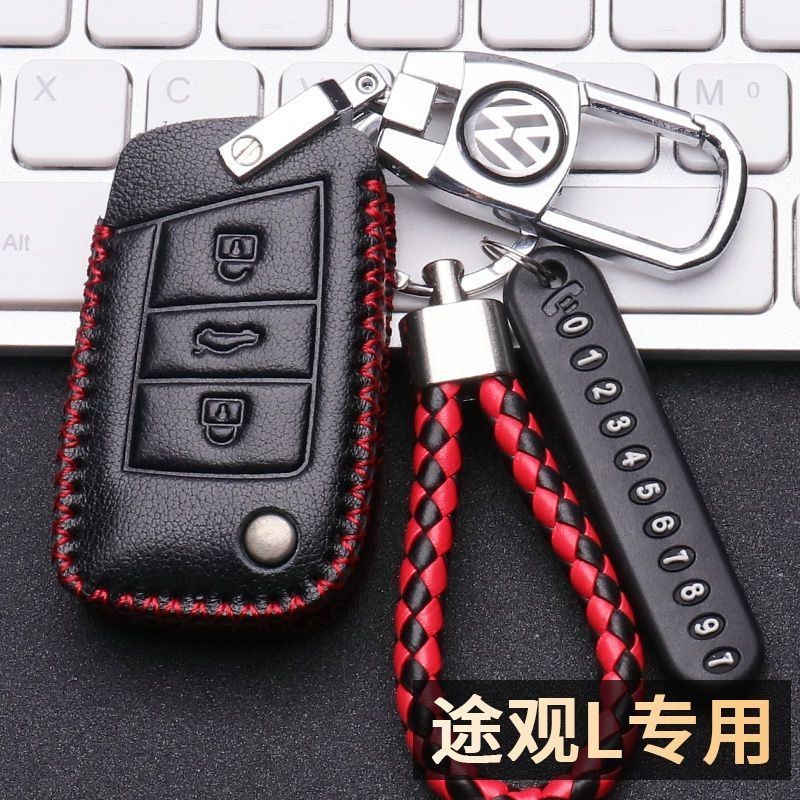 大众途观L钥匙套2022款真皮途观X钥匙包专用全包21款锁匙扣男高档
