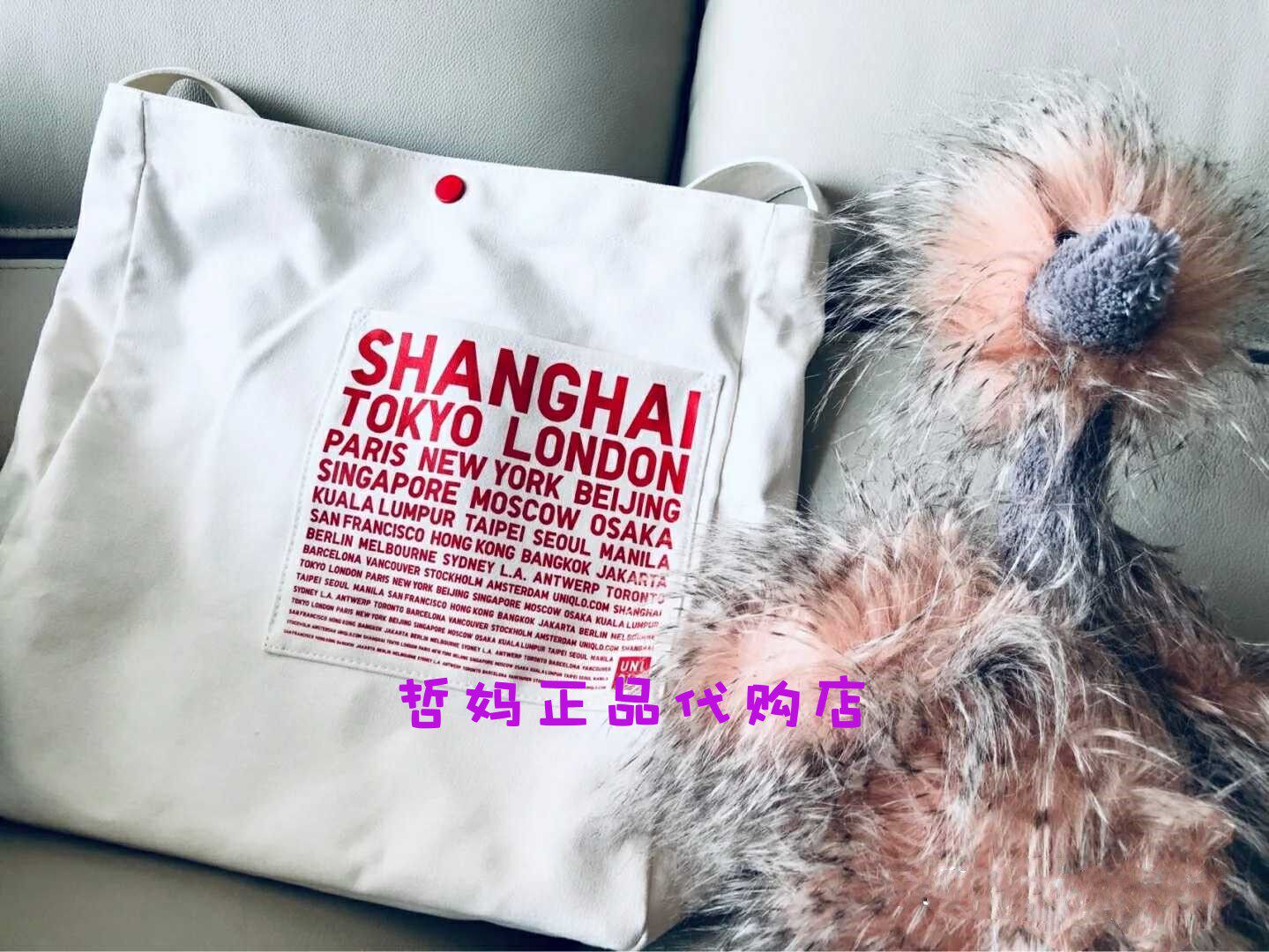 [  및 무료 배송] 유니클로 캠핑 피크닉 가방 백팩 숄더백 캔버스 가방 클라우드 핸드백