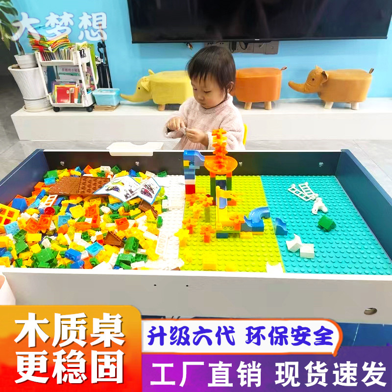 大尺寸儿童益智玩具桌