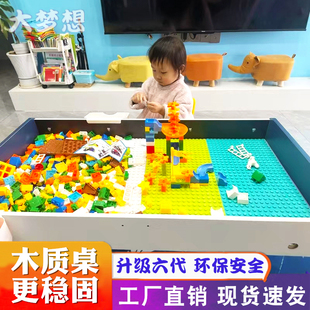 大尺寸木质积木桌子儿童多功能玩具桌大颗粒益智玩具积木学习2合1