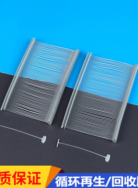 可回收胶针可再生pp工字胶针GRS灰色料胶针环保检测报告国际认证