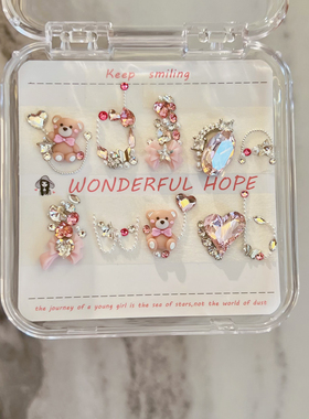 施家华子钻美甲材料包手工可爱小熊蝴蝶结粉色少女风美甲材料包