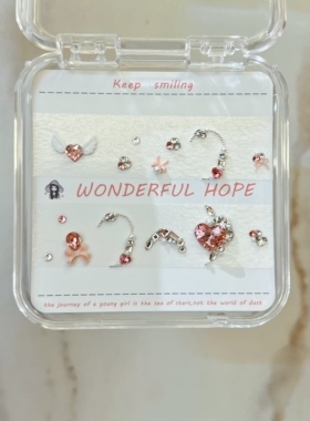 施华洛美甲钻材料包秋冬款天使翅膀粉色系施华洛美甲钻材料包手工