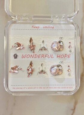 施华洛美甲钻材料包华子钻美甲钻美甲饰品蔷薇粉美甲贴钻美甲