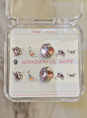 华子钻全华美甲钻材料包紫琉璃紫色系超闪高贵梦幻美甲钻材料包