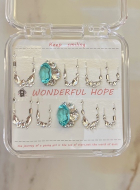 华子钻美甲钻材料包清透感透底浅翠蓝色系超显白高级美甲钻材料包