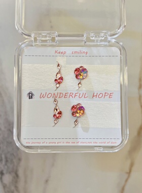 华子钻粉色系甜美风施华洛美甲钻材料包全华