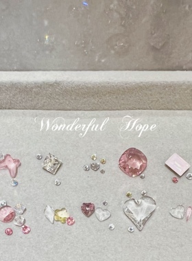 施华洛全华美甲钻美甲材料包施家美甲华子透底《 草莓布丁》