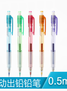 日本PILOT百乐自动铅笔HFGP-20N-SL摇摇出铅小学生活动铅笔0.5mm
