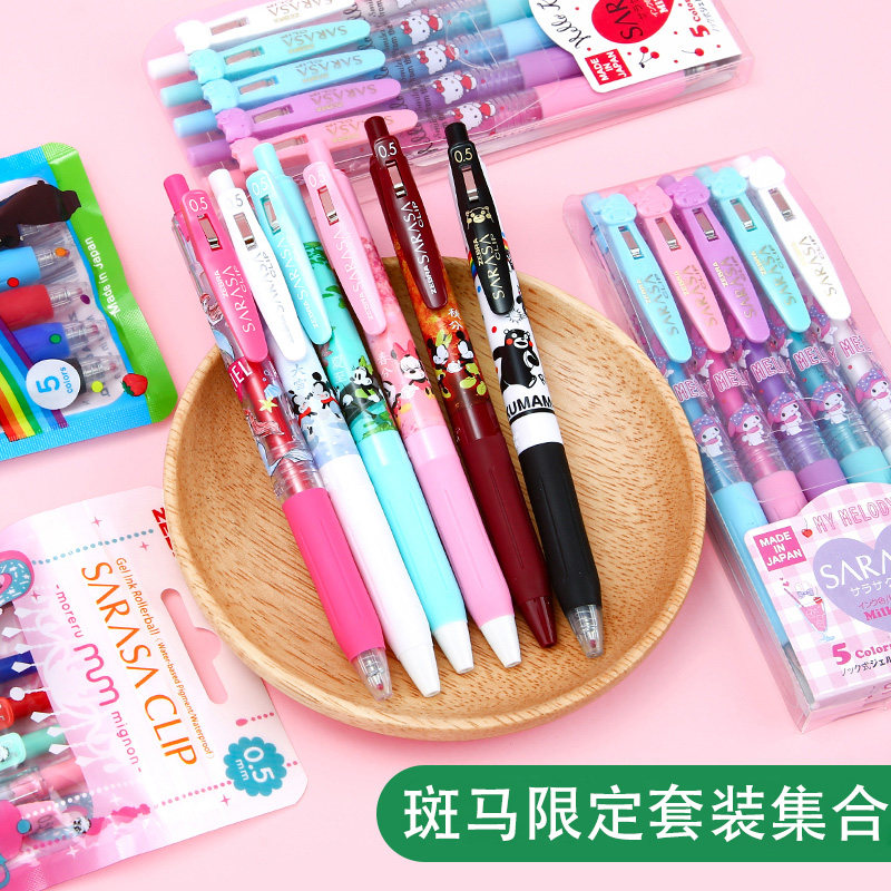 包邮 日本ZEBRA斑马JJ15限定学生用按动彩色中性笔套装水笔0.5mm