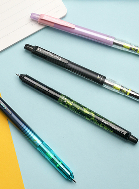 日本Pilot百乐摇摇自动铅笔HFMA-50R小学生不易断铅芯活动铅0.5mm