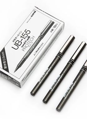 日本uni三菱UB-155黑蓝红色走珠笔水笔商务签字笔0.5mm