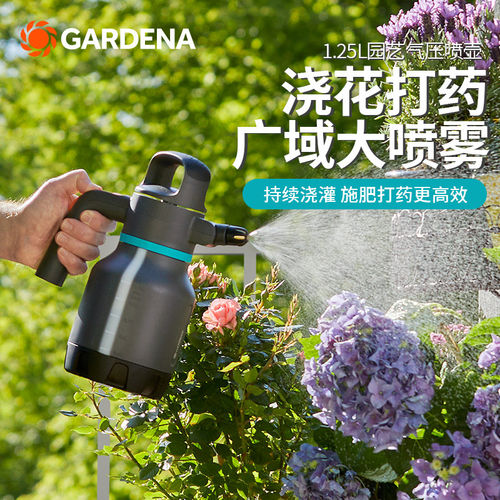 嘉丁拿气压式浇花打药喷雾器喷壶