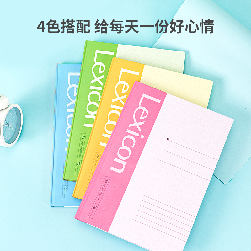 得力硬面抄A4硬壳记录簿笔记本本子硬皮日记本会议记事本商务简约