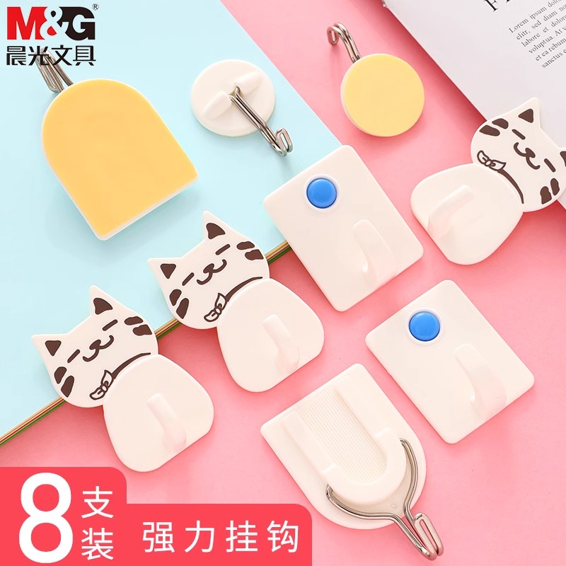 晨光挂钩强力粘胶承重免打孔办公用品学生厨房墙壁浴室门后挂衣服