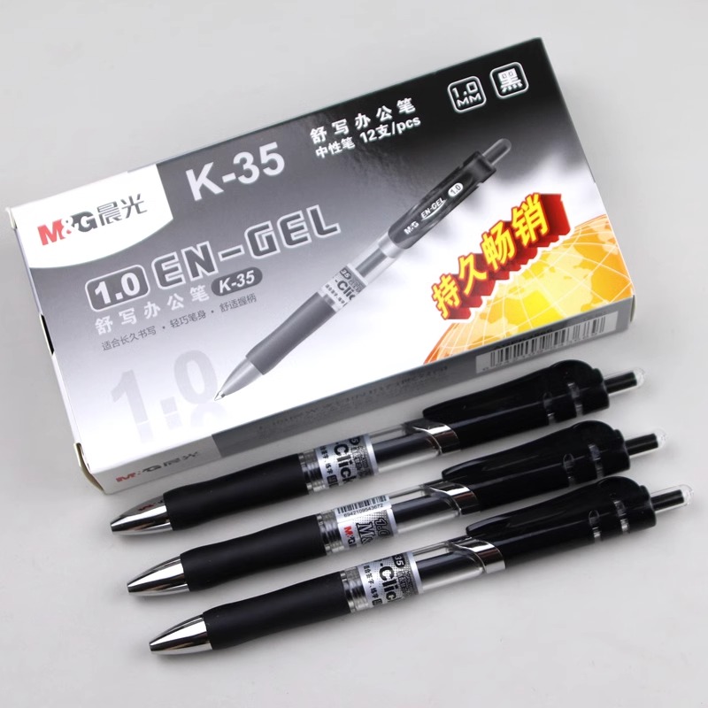 晨光按动K35子弹头签字中性笔1.0mm大笔画练字水笔办公学生用品