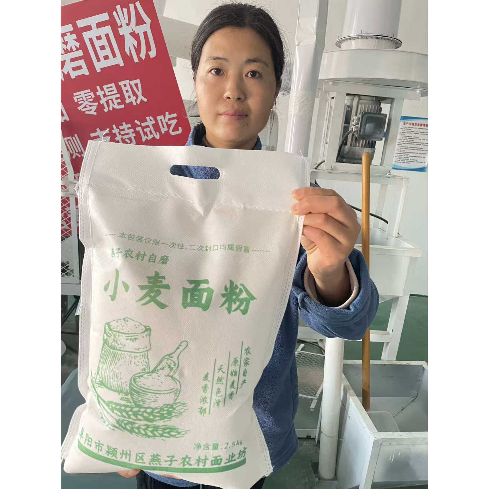 农村自磨面粉70粉蒸馒头蒸包子擀面条包饺子都可以