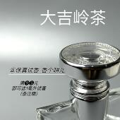 香个嘚儿 碧蓝水能量香氛小样试香红茶绿茶 白茶大吉岭茶原版