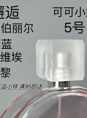 紫邂逅梦幻1957栀子花嘉柏丽尔蔚蓝粉邂逅绿邂逅5号之水杜维埃co