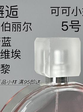 紫邂逅梦幻1957栀子花嘉柏丽尔蔚蓝粉邂逅绿邂逅5号之水杜维埃co