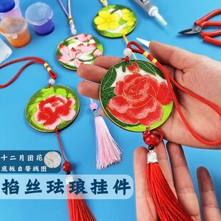 非遗十二月花神景泰蓝掐丝珐琅画diy手工材料包暖场团建亲子活动