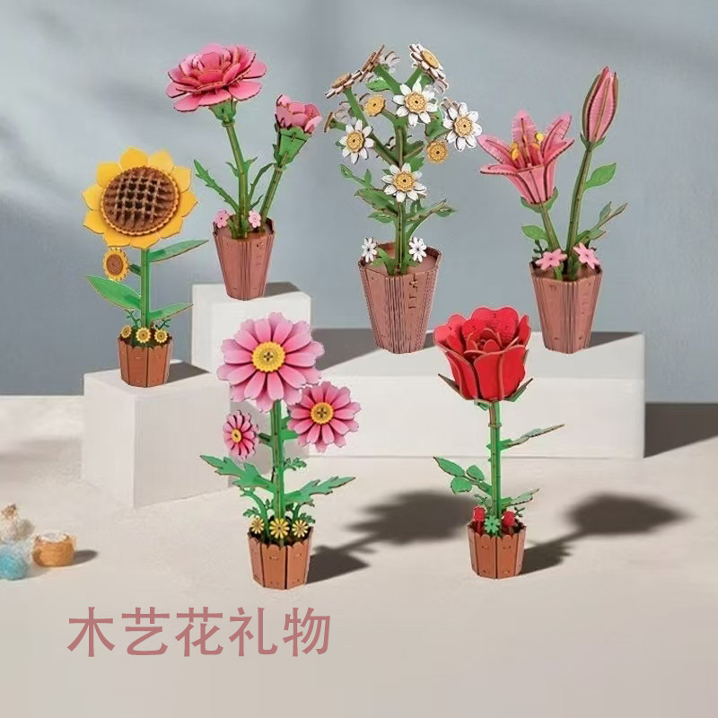 教师节礼物木质向日葵木艺繁花
