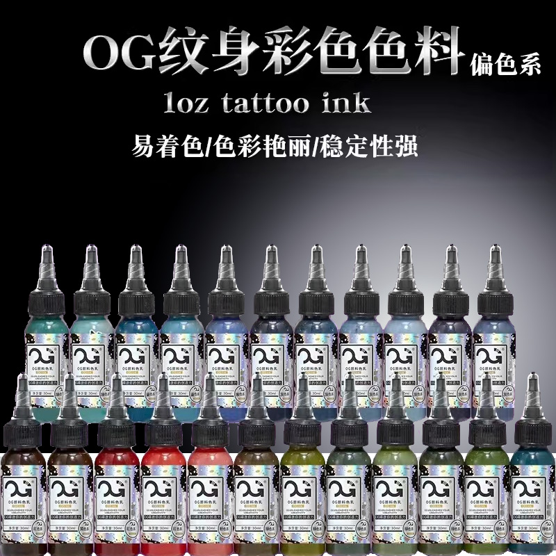 og偏色纹身男女个性彩绘大连杰茨