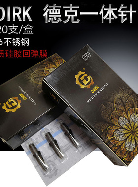 大连杰茨德克纹身一体针 纹身针精品短针 圆针排针体验装20支装