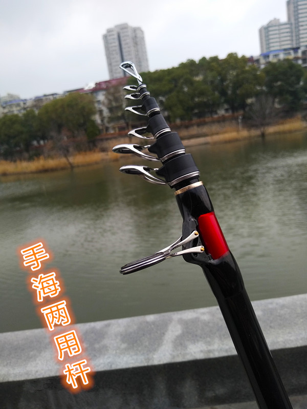 普锐斯逐浪矶钓杆鱼竿