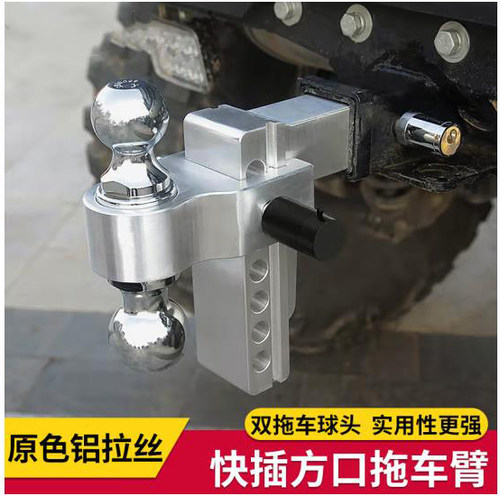 长三角拖车钩拖车臂新款现货