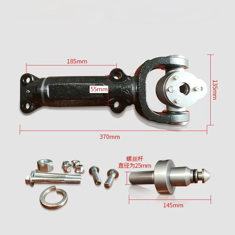 进口万向牵引器360度越野连接器