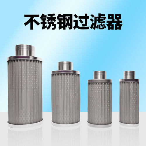 不锈钢风机高效过滤网筒