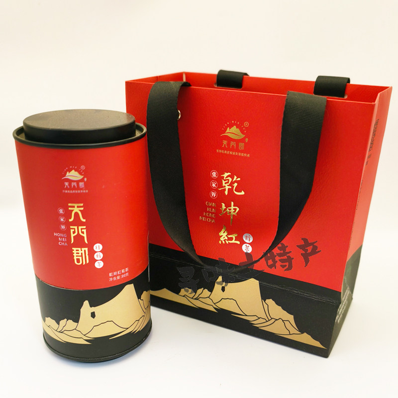 天门郡乾坤红莓茶张家界特产
