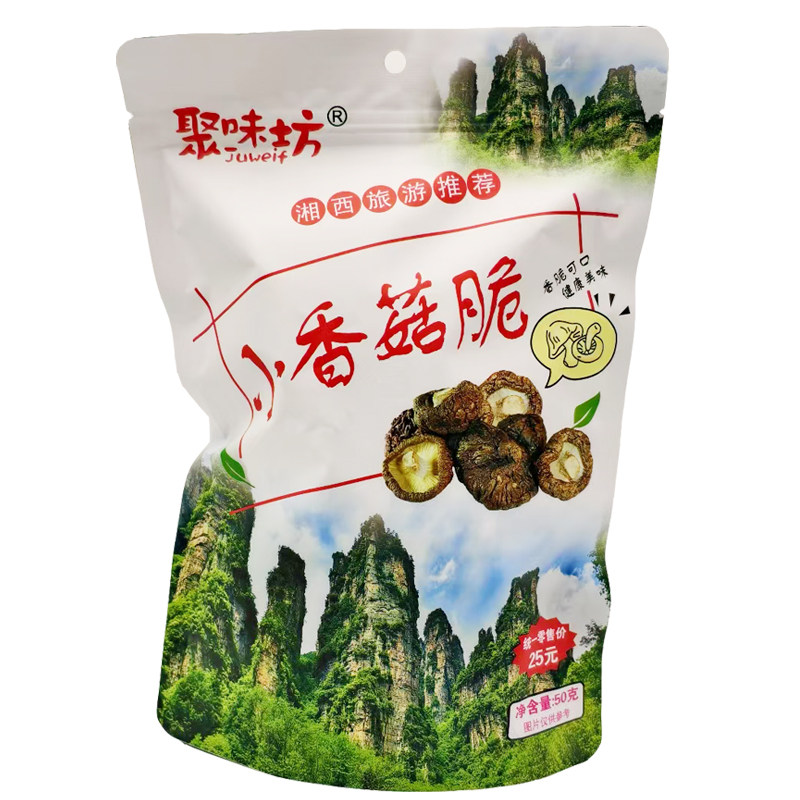 聚味坊小香菇脆张家界特产蘑菇蔬蔬果干/香菇干/混合
