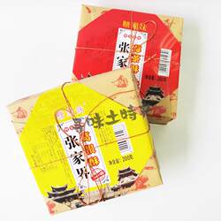 糖湘妹 张家界葛根酥 莓茶酥 特产美食 烘烤类糕点 伴手礼2盒包邮