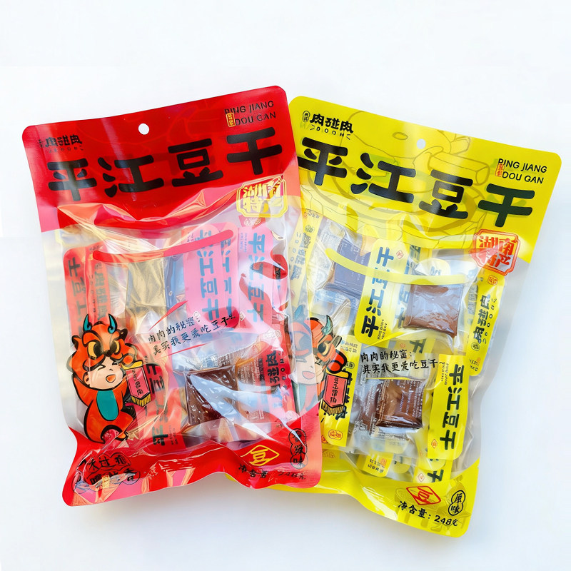 湖湘肉碰肉平江豆干248g湖南张家界特产零食小吃匠心慢卤原味香辣